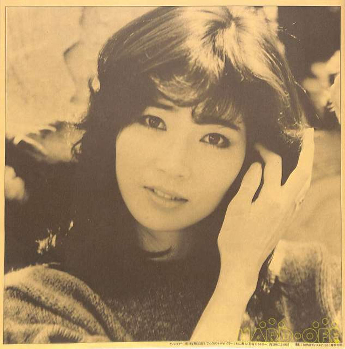 Warner Pioneer Keiko Masuda "Friends in Love" L-12540