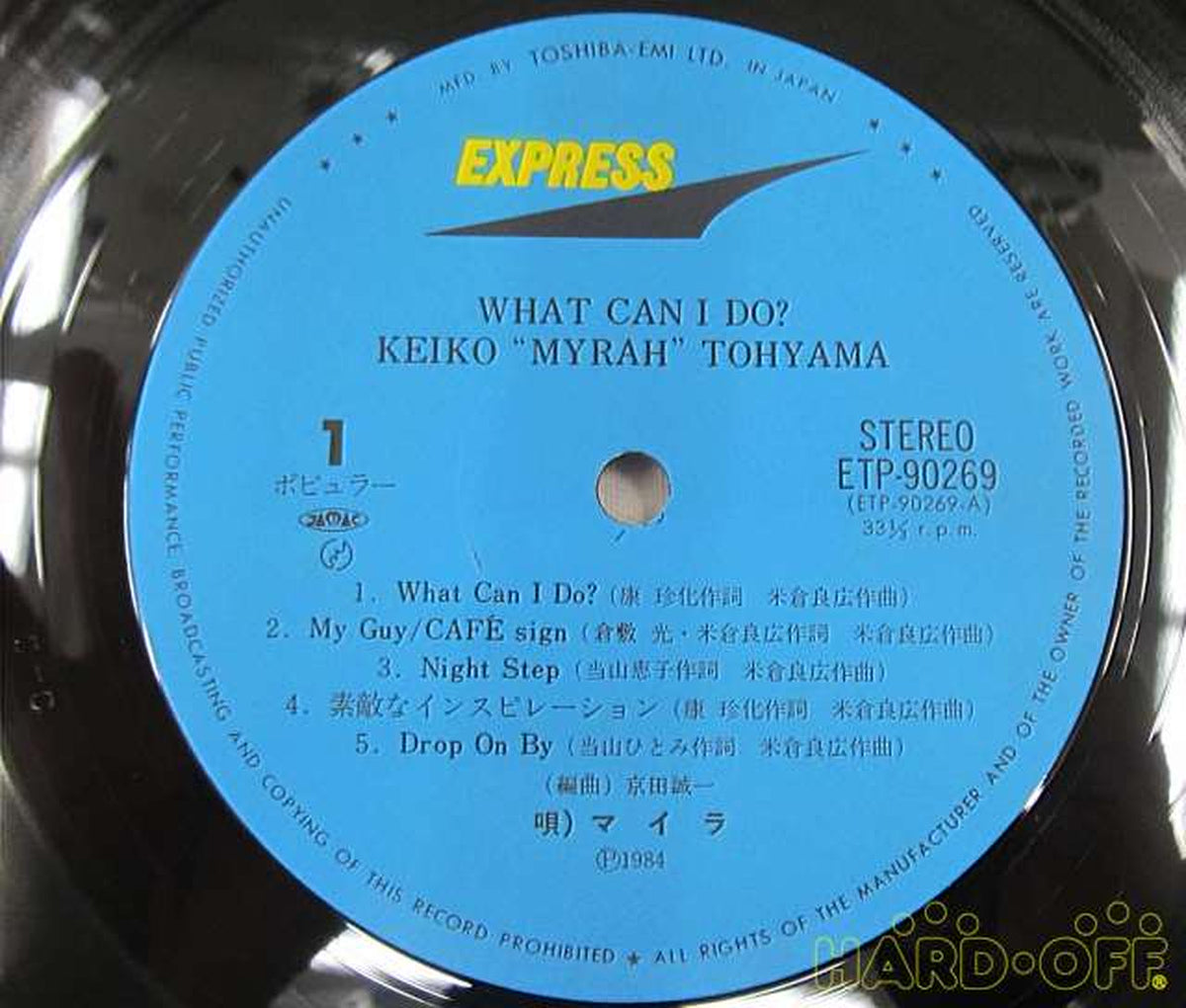 Toshiba EMI Japanese Music WHAT CAN I DO?