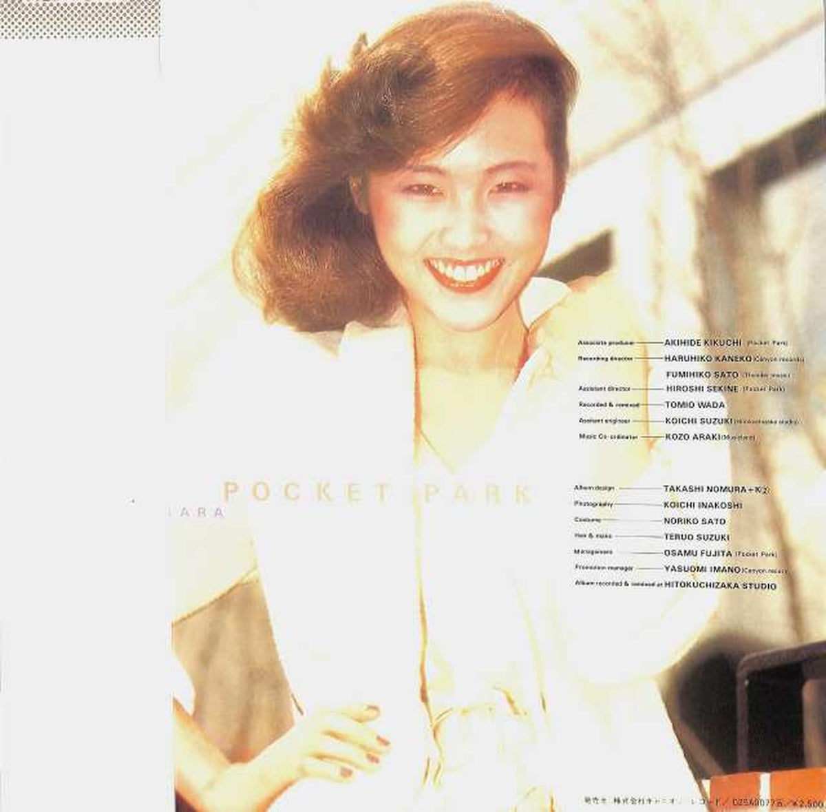 Canyon Miki Matsubara "Pocket Park" C25A0077