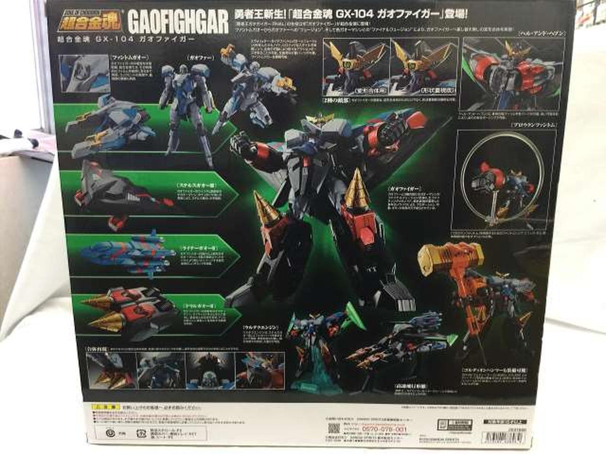 Bandai [Opened item] Chogokin Soul GX-104 Gao-Faiger Chogokin Soul GX-104 Gao-Figer