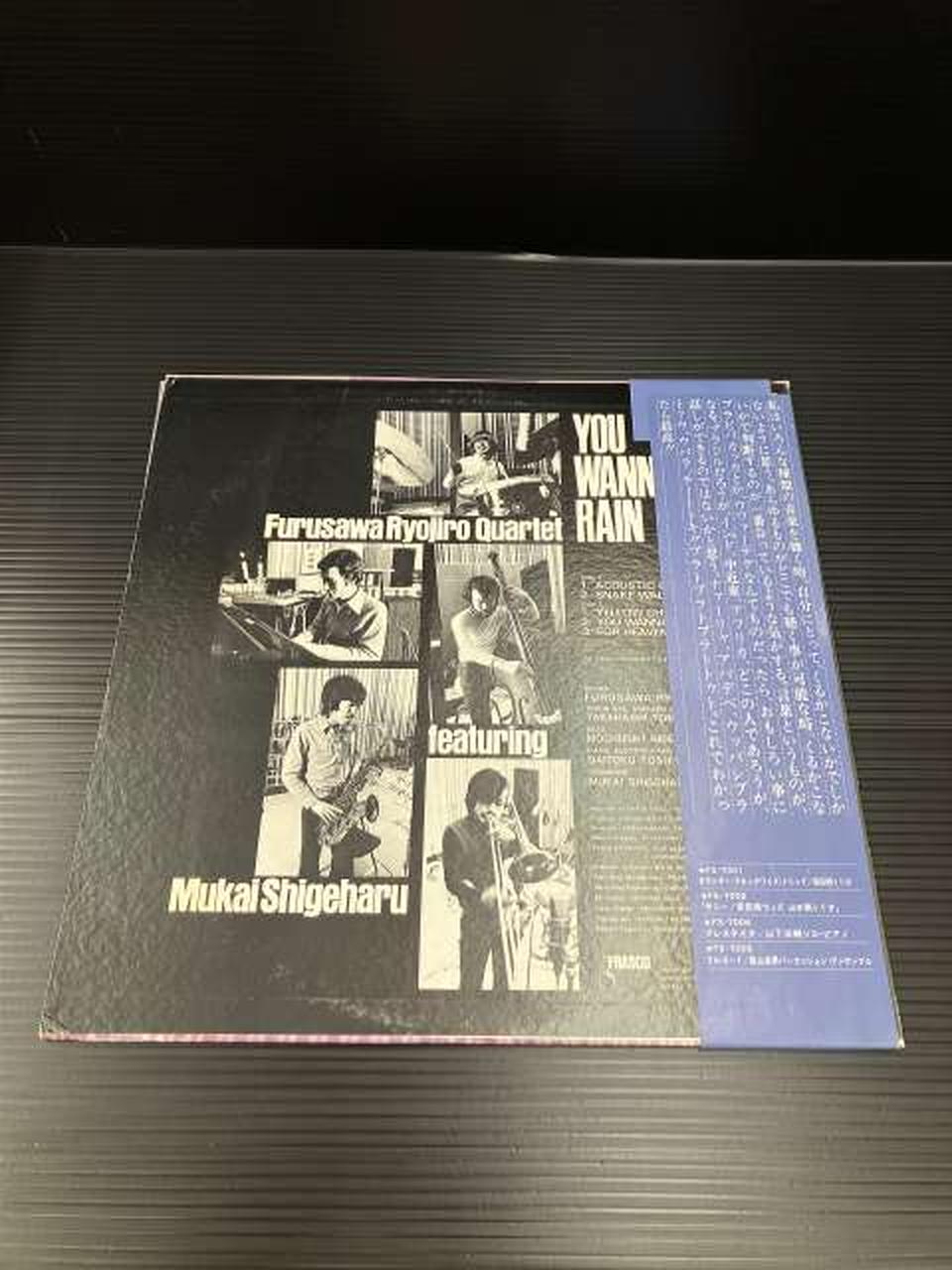 FRASCO Japanese Music Ryojiro Furusawa / YOU WANNA RAIN
