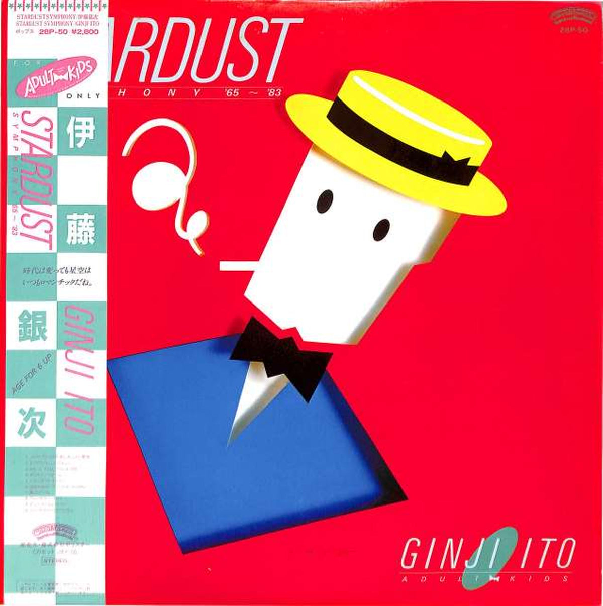 Polydor Ginji Ito "Stardust" 28P-50