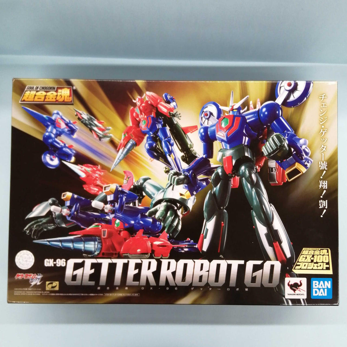 BANDAI Chogokin Soul Getter Robo Vehicle