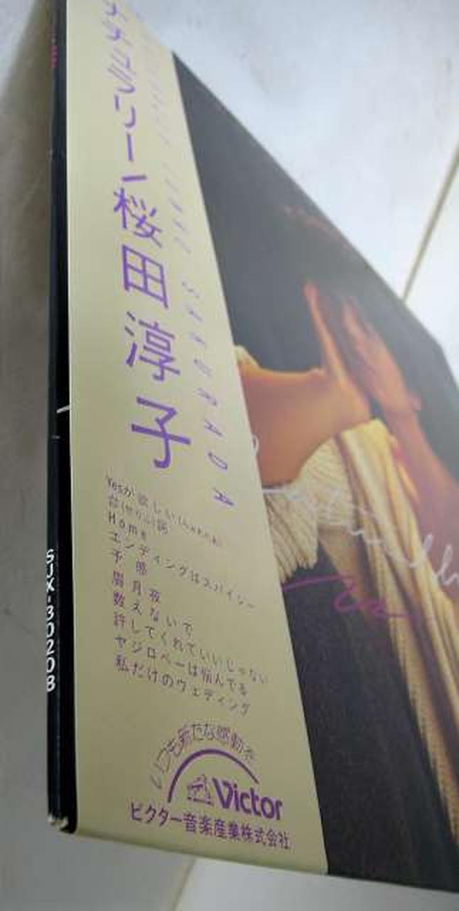 Victor Music Industries Junko Sakurada / Natural Junko Sakurada / Naturally
