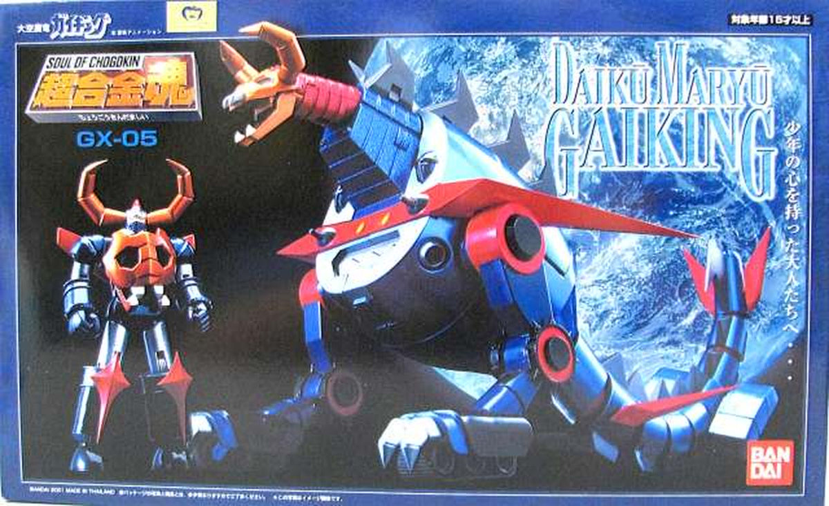 Super Alloy Soul Chogokin Soul GX-05 Daiku Maryu Gaiking "Daiku Maryu Gaiking"