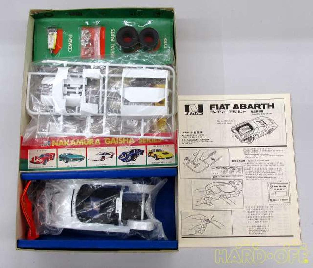Nakamura 1/24 Fiat Abarth Motorize [4509] - Banzai Thrifting | BanzaiHobby