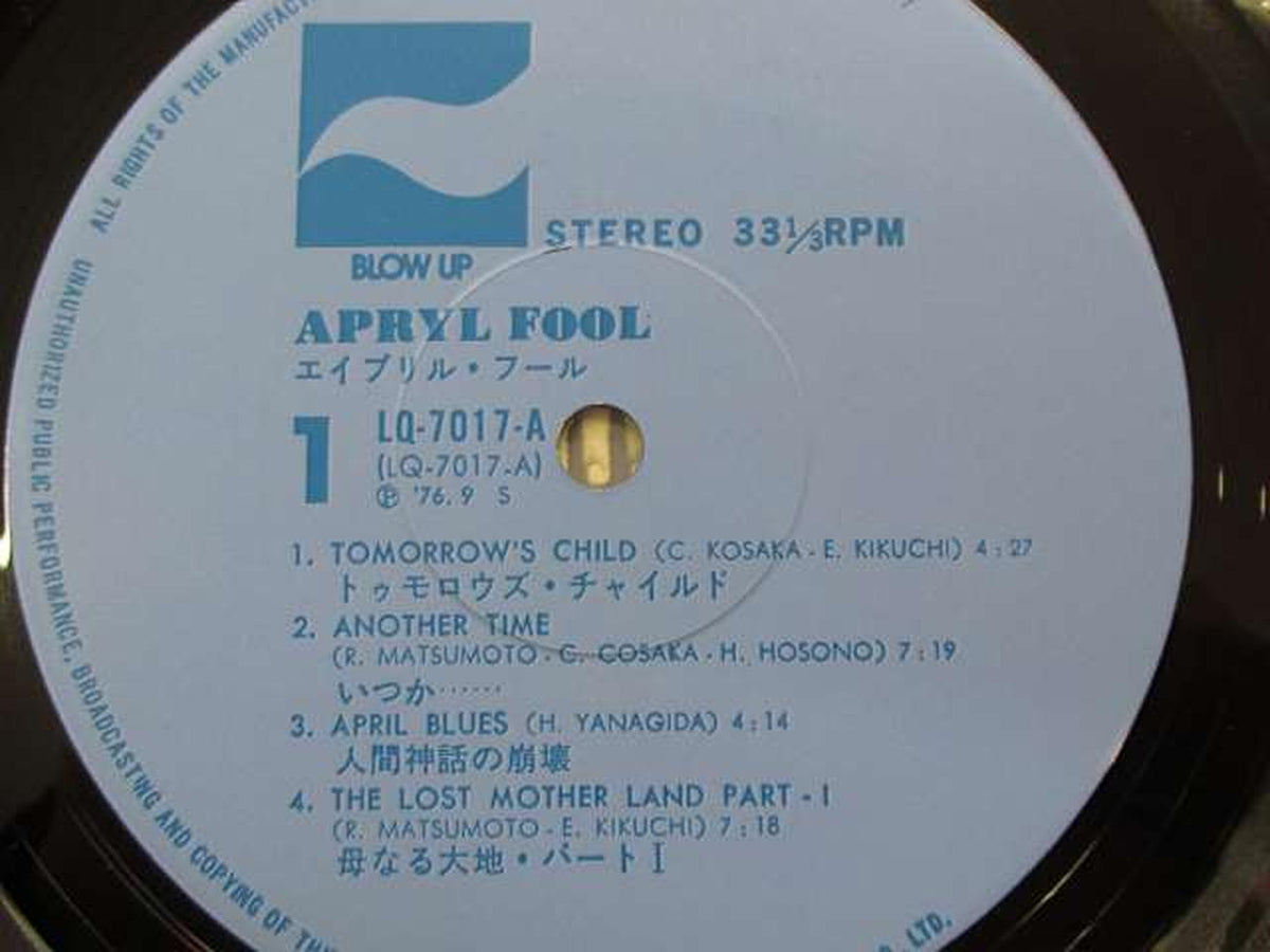 Nippon Columbia LP APRYLFOOL LQ-7017-A