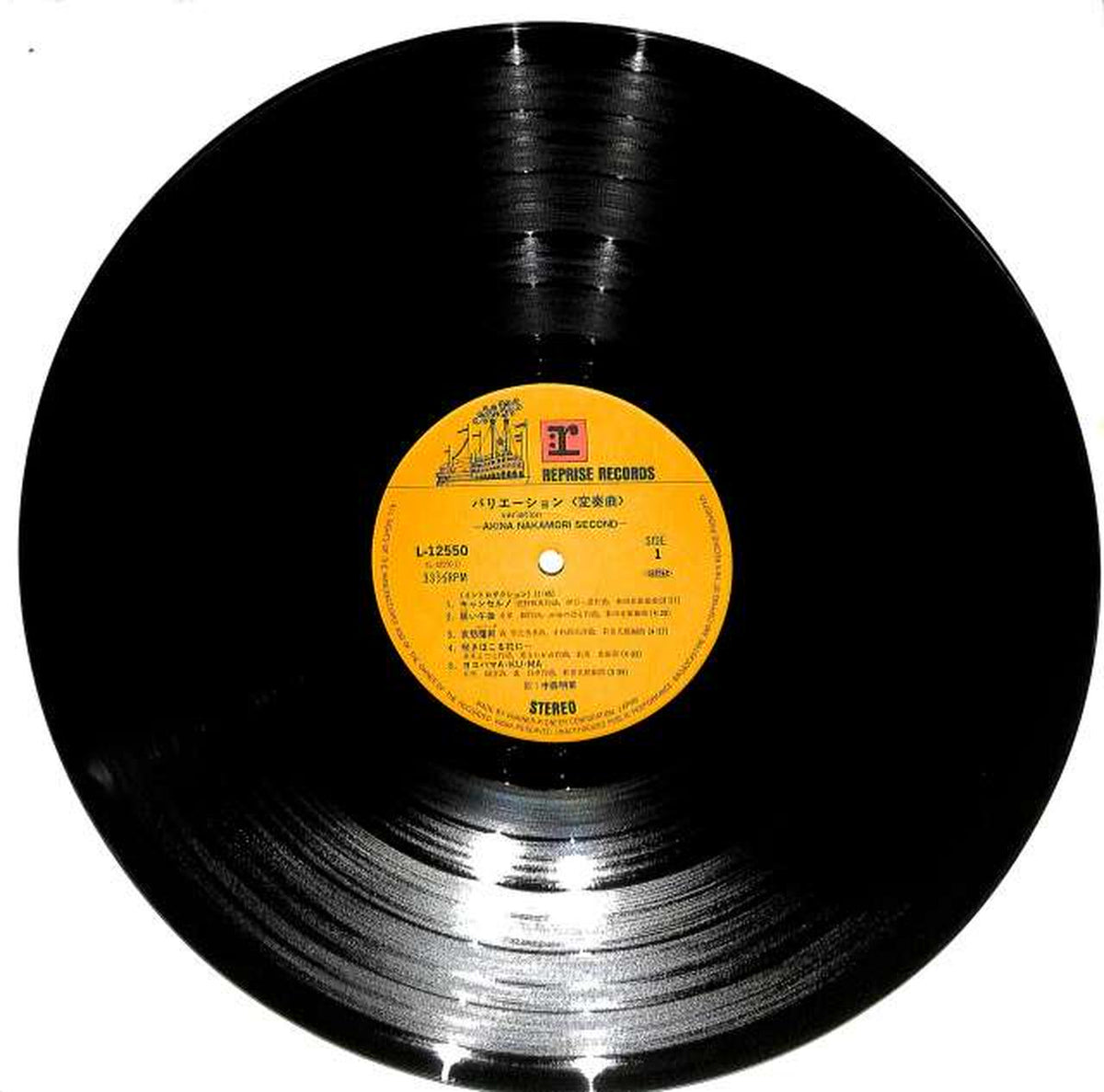 Warner Pioneer Akina Nakamori "Variation (Variations)" L-12550