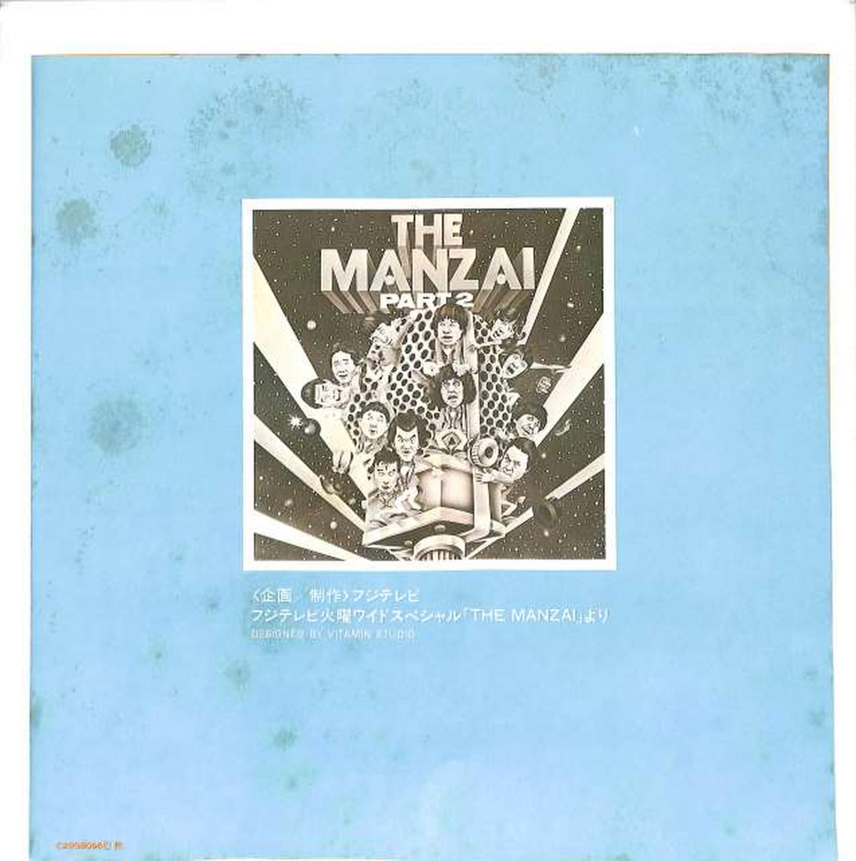 Canyon THE MANZAI PART 2 C20G0096