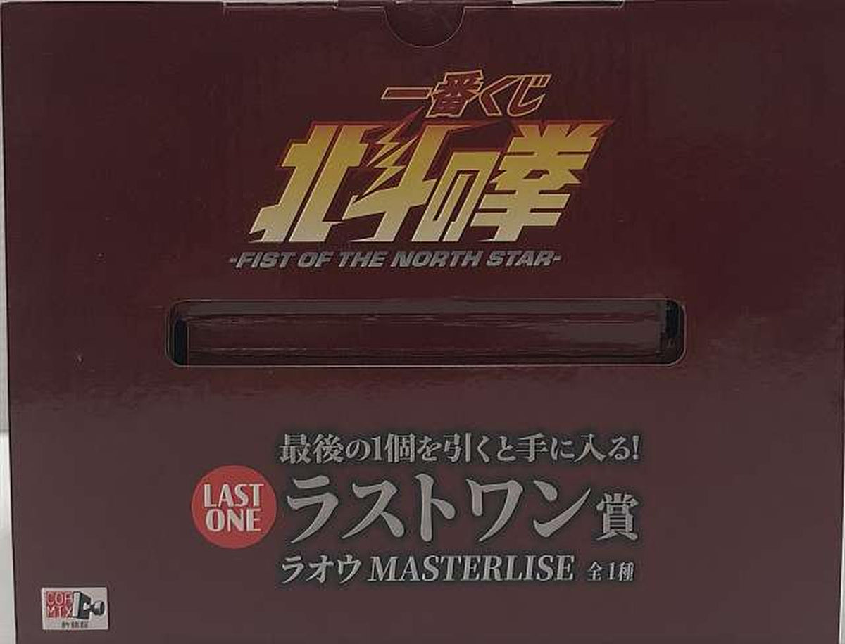 Ichiban Kuji (BANPRESTO) MASTERLISE Last One Prize Raoh Ichiban Kuji Fist of the North Star