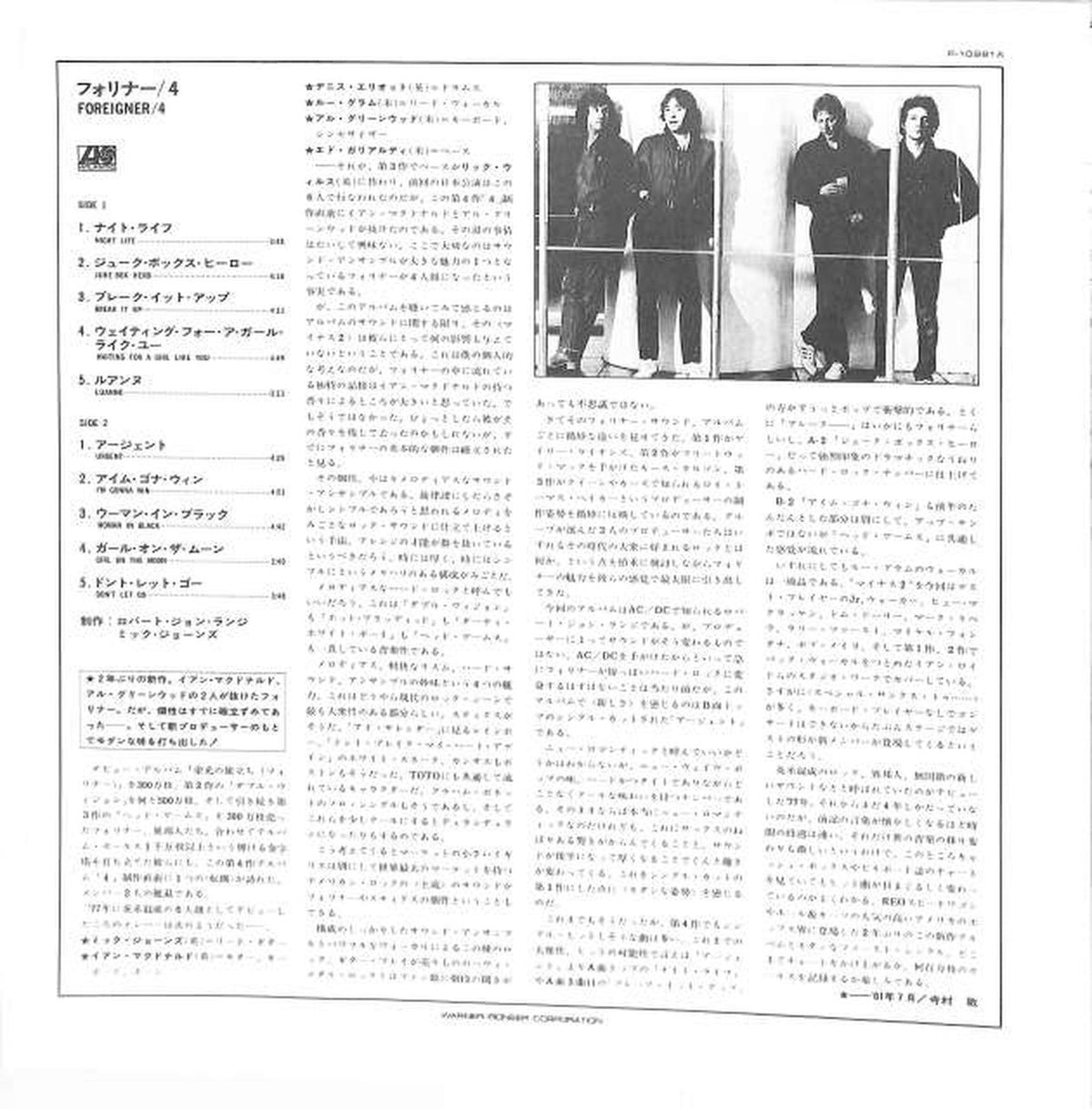Warner Pioneer Foreigner '4' P-10981A