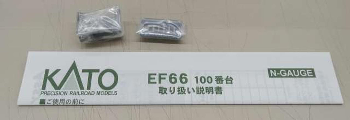 KATO Electric Locomotive 3046