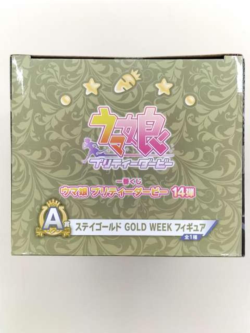 Ichiban Kuji (BANPRESTO) Prize A: Stay Gold GOLD WEEK Figure - Banzai Thrifting | BanzaiHobby