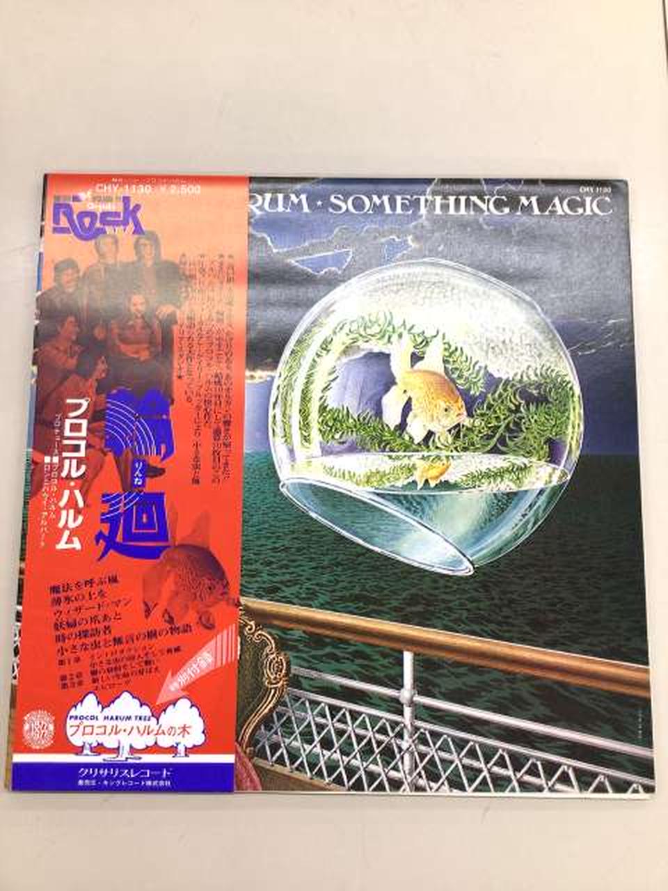 Procol Harum LP CHY-1130 Reincarnation SOMETHING MAGIC