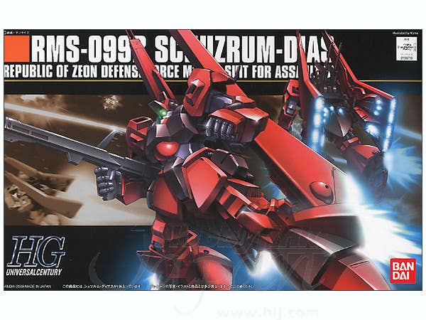 Bandai 1/144 HGUC Schuzrum-Dias - Bandai Banzai Hobby