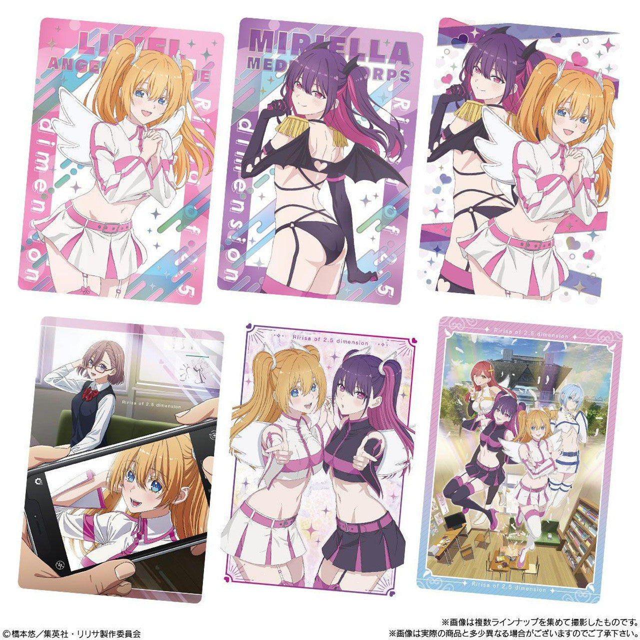 Bandai 2.5 Dimensional Seduction Wafer (1Box 20pcs) - BanzaiHobby