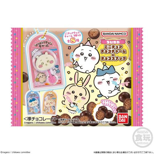 Bandai Chiikawa Miniature Chocolate Charms & Chocolate Snacks (1Box 10pcs) - BanzaiHobby