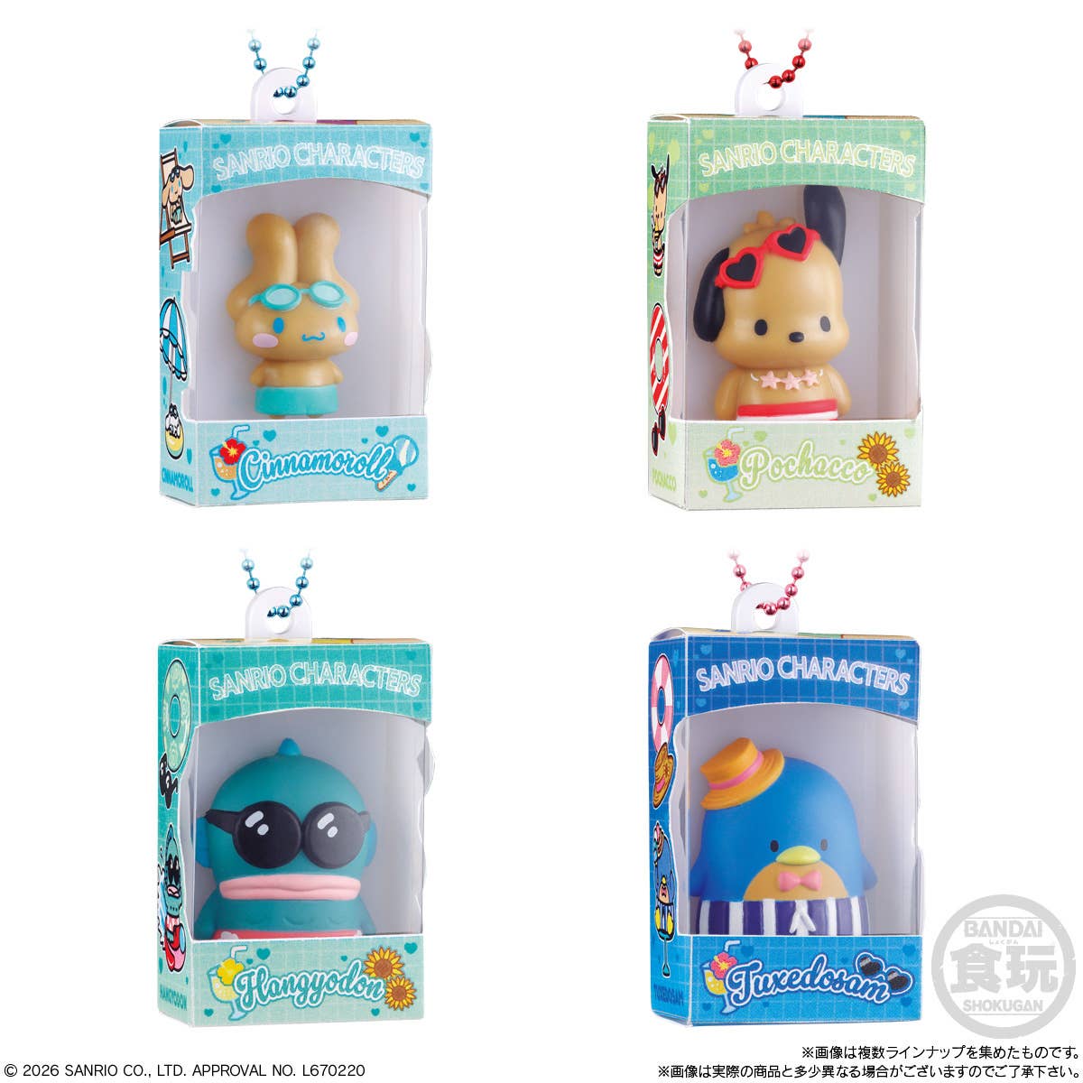 Bandai Sanrio Characters Chocolate Box Figure Collection 2026 (1Box 14pcs)
