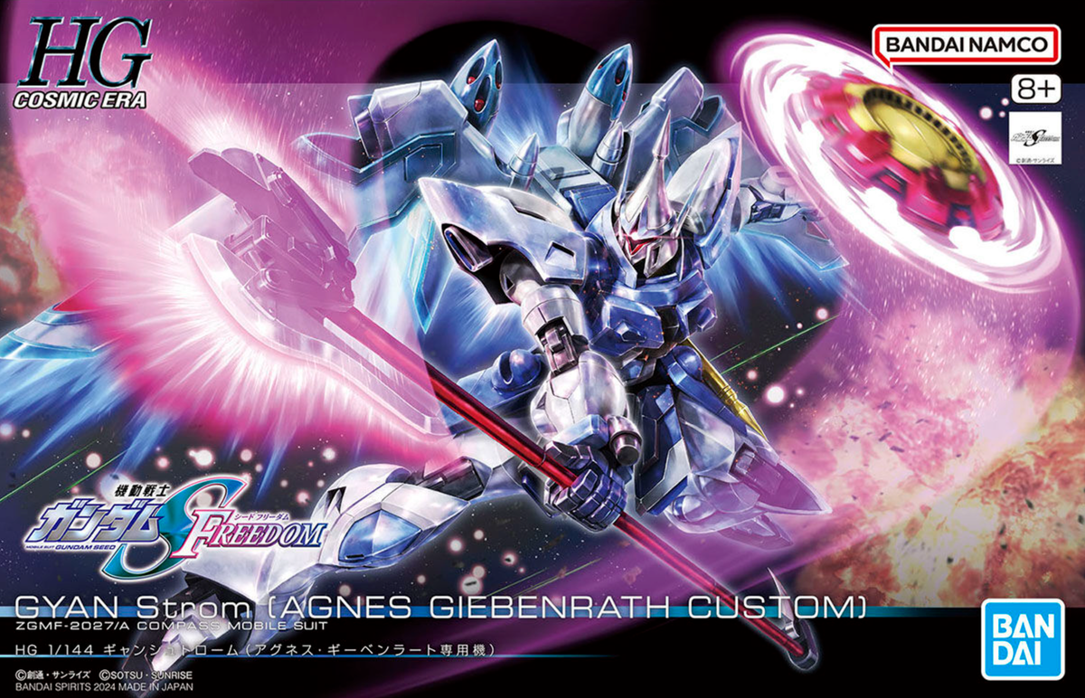 Bandai 1/144 HG Gyan Strom Agnes Giebenrath Custom (Gundam SEED Freedom) - Bandai Banzai Hobby