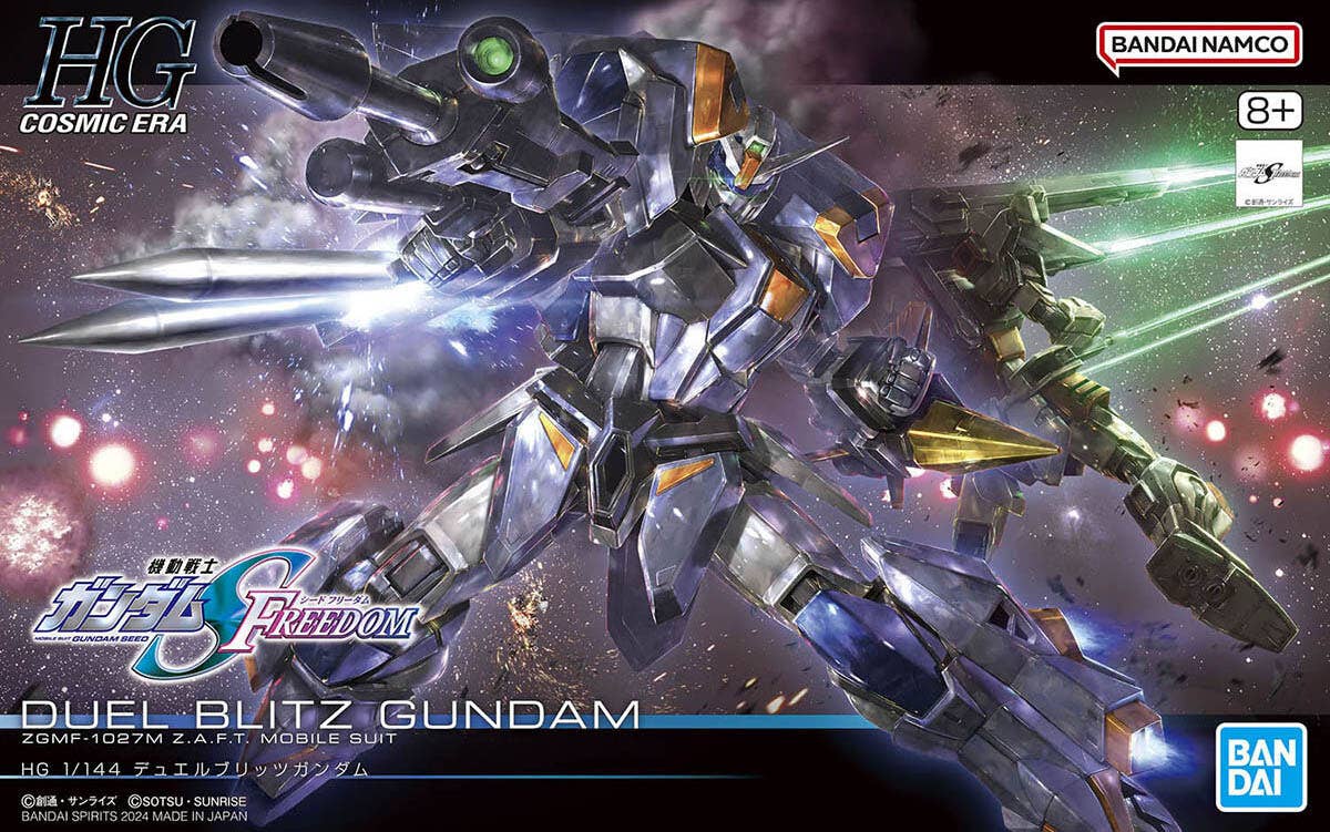 Bandai HGCE252 1/144 DUEL BLITZ GUNDAM (Mobile Suit Gundam SEED Freedom)