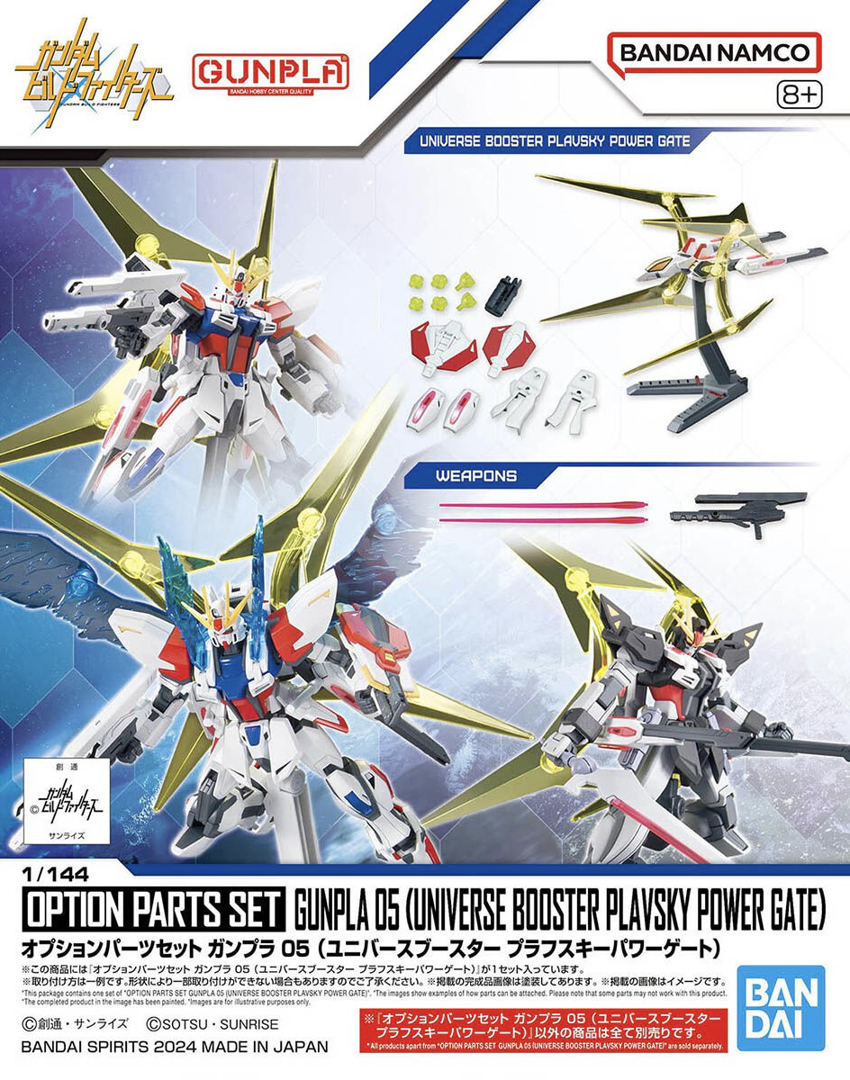 Bandai 1/144 Option Parts Set Gunpla 05 (Universe Booster Plavsky Power Gate)
