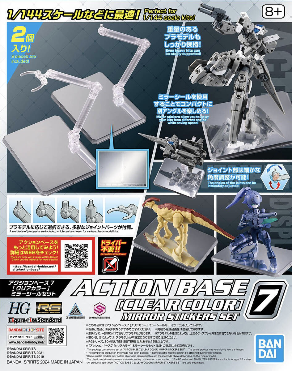 Bandai Action Base 7 (Clear Color) Mirror Stickers Set