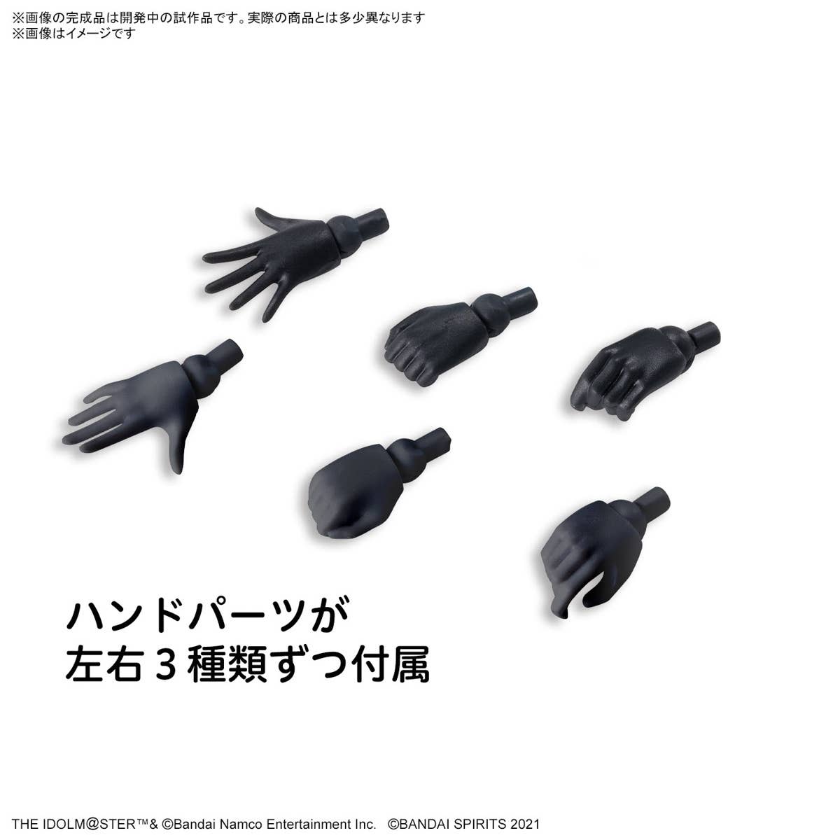 Bandai 30MS IMAS OPB Option Body Parts Sigma Sisters Paradox 1 (Color A) - BanzaiHobby