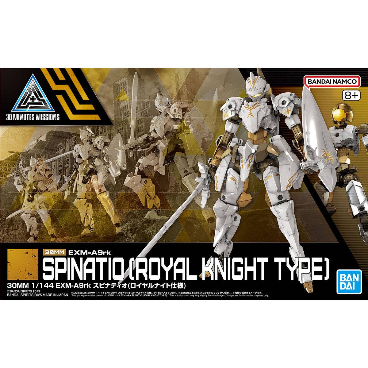 Bandai 30MM 068 1/144 EXM-A9rk Spinatio (Royal Knight Type) - BanzaiHobby