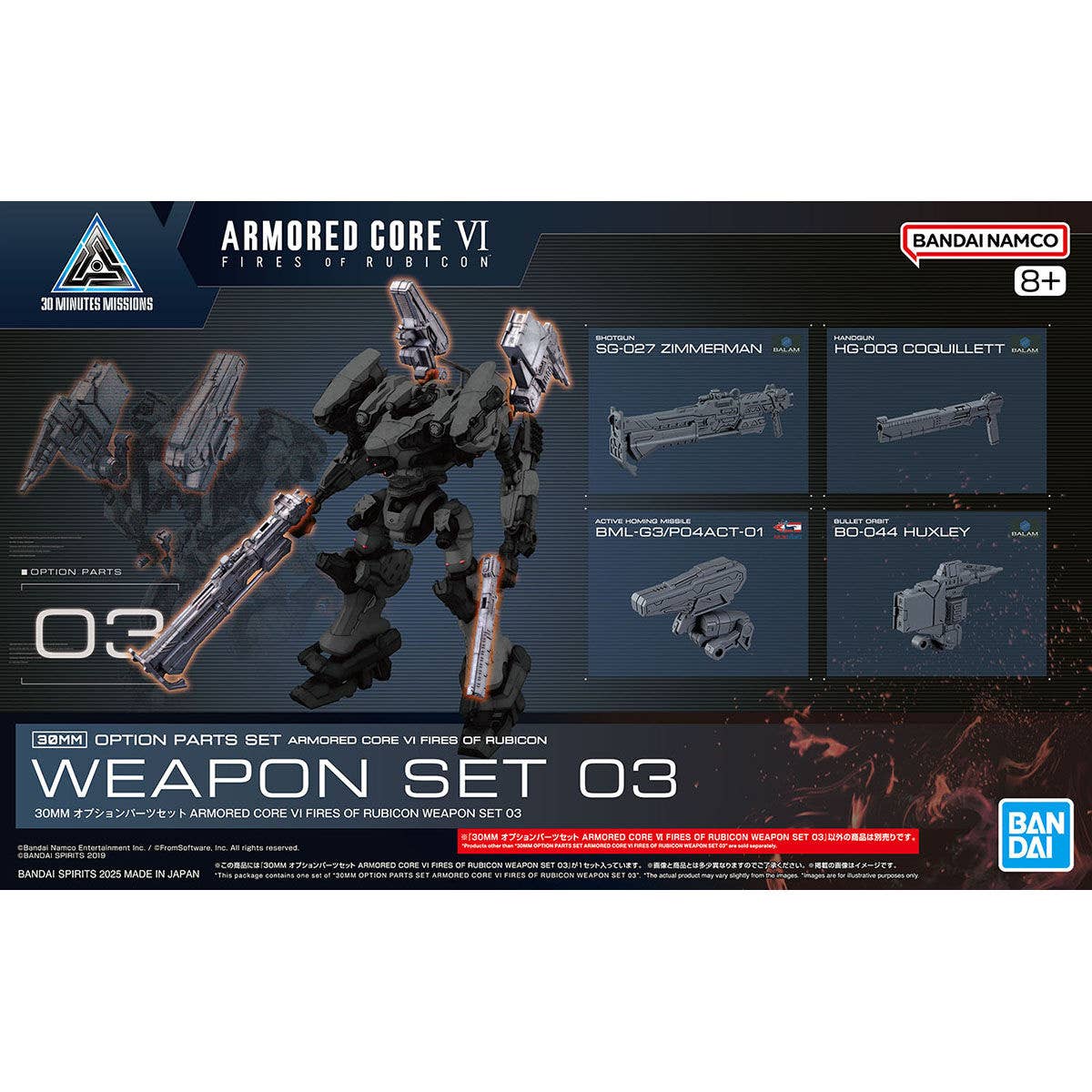 Bandai 30MM AC OP03 OPTION PARTS SET AC VI Weapon Set 03 (Armored Core VI Fires of Rubicon) - BanzaiHobby