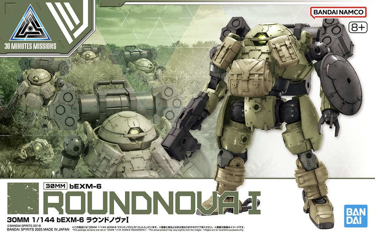 Bandai 30MM 069 1/144 bEXM-6 ROUNDNOVA I - BanzaiHobby
