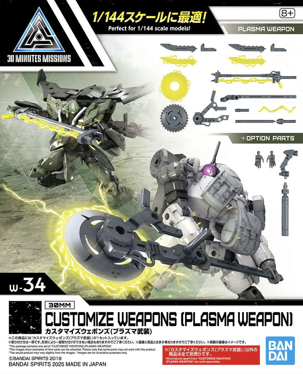 Bandai 30MM OW034 1/144 Customize Weapons (Plasma Weapons)
