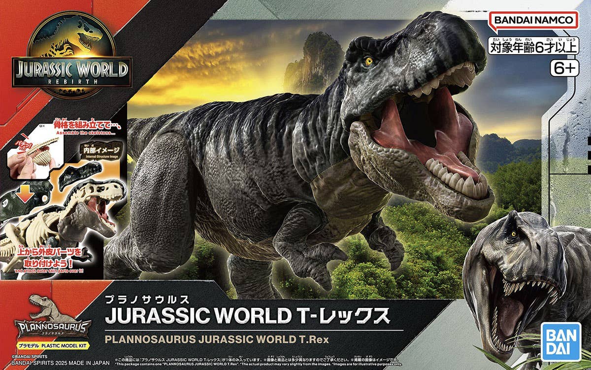 Bandai Planosaurus JURASSIC WORLD T-Rex - BanzaiHobby