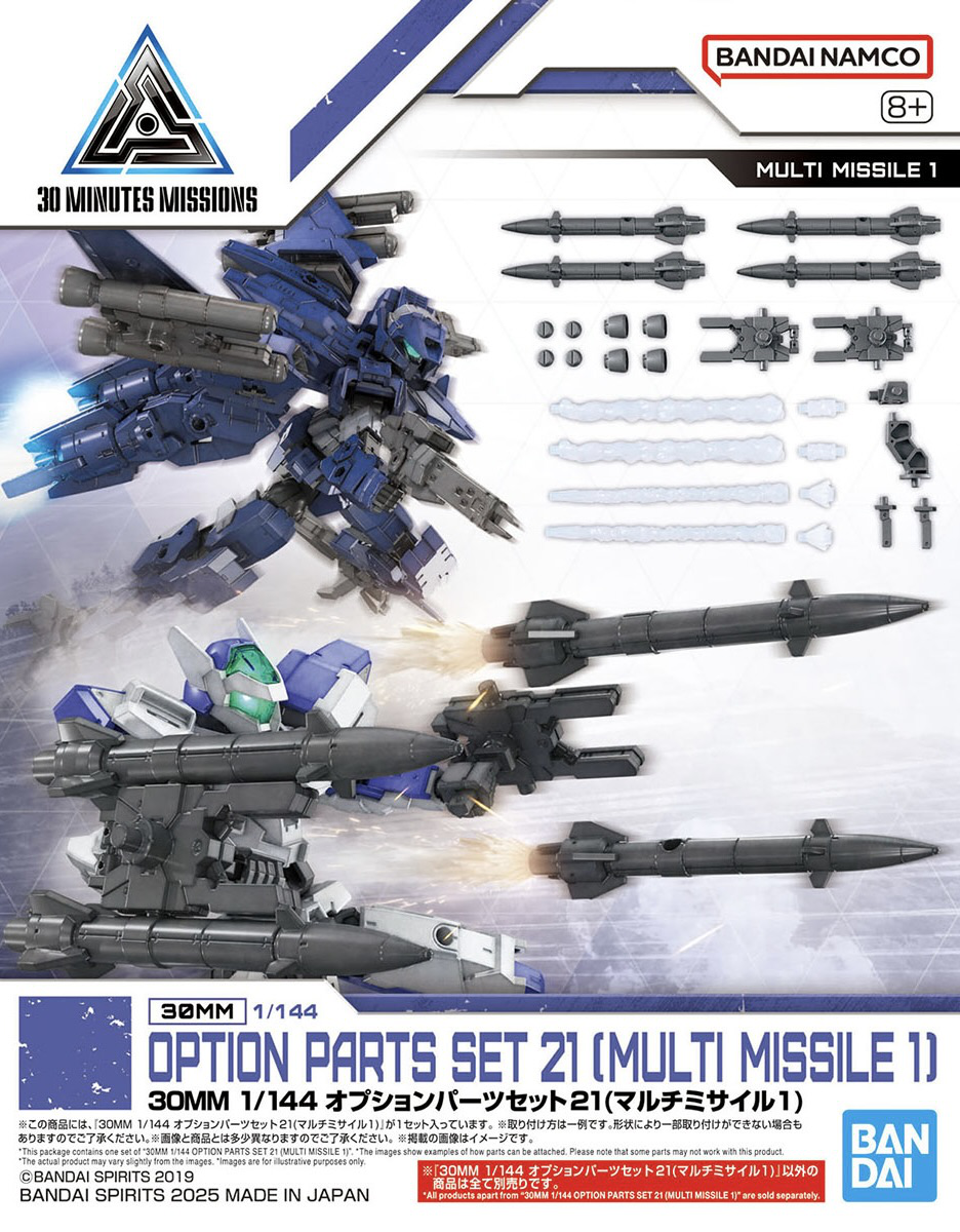 Bandai 30MM W036 1/144 Option Parts Set 21 (Multi Missile 1)