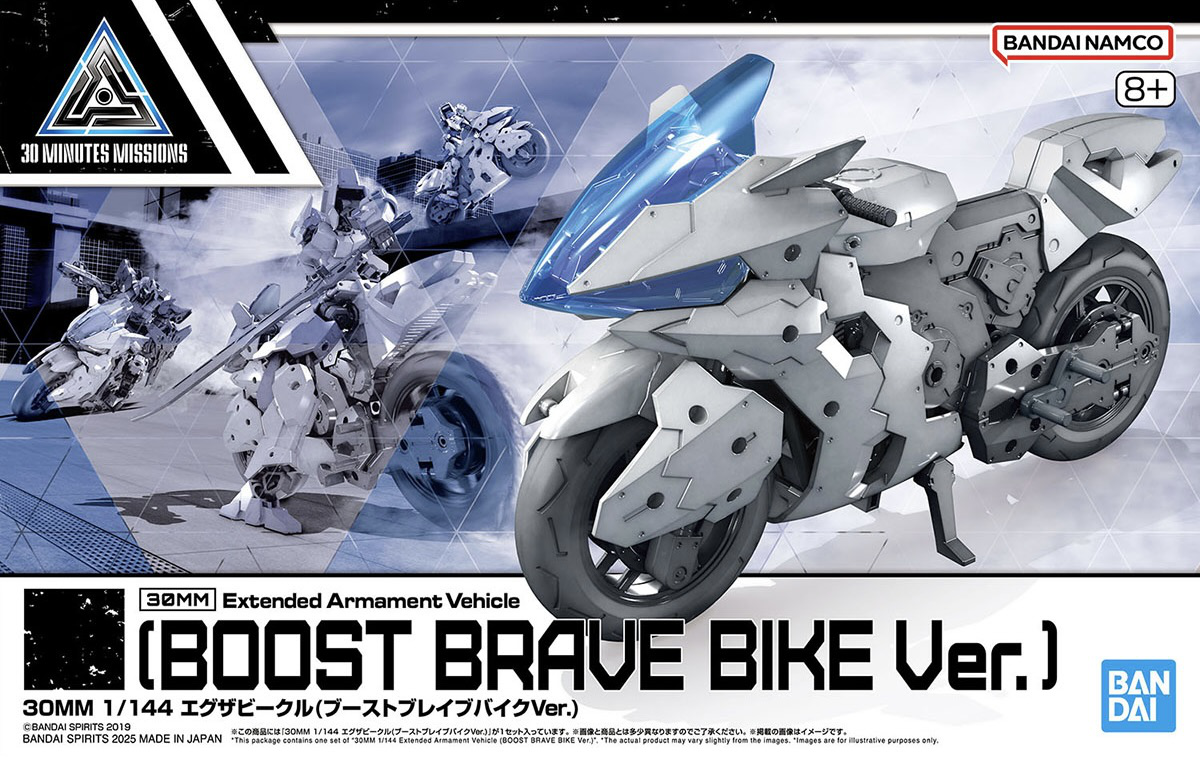 Bandai 30MM EV22 1/144 Extended Armament Vehicle (Boost Brave Bike Ver.)