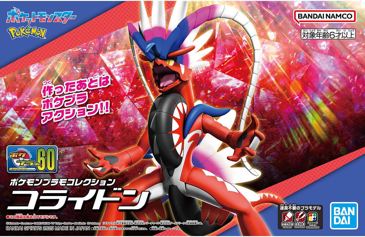 Bandai POKEPLA60 Pokemon Plamo Collection 60 Koraidon