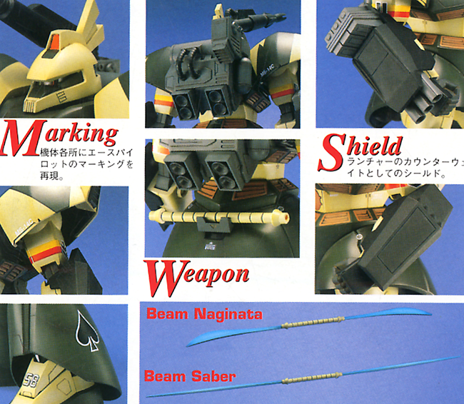 Bandai 1/100 MG Gelgoog Cannon - BanzaiHobby