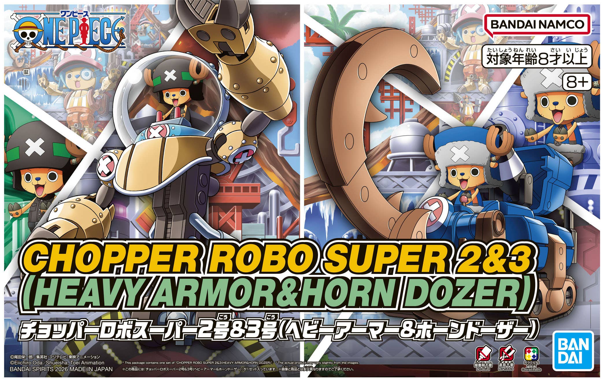 Bandai ONE PIECE Chopper Robo Super 2 & 3 (Heavy Armor & Horn Dozer) - BanzaiHobby