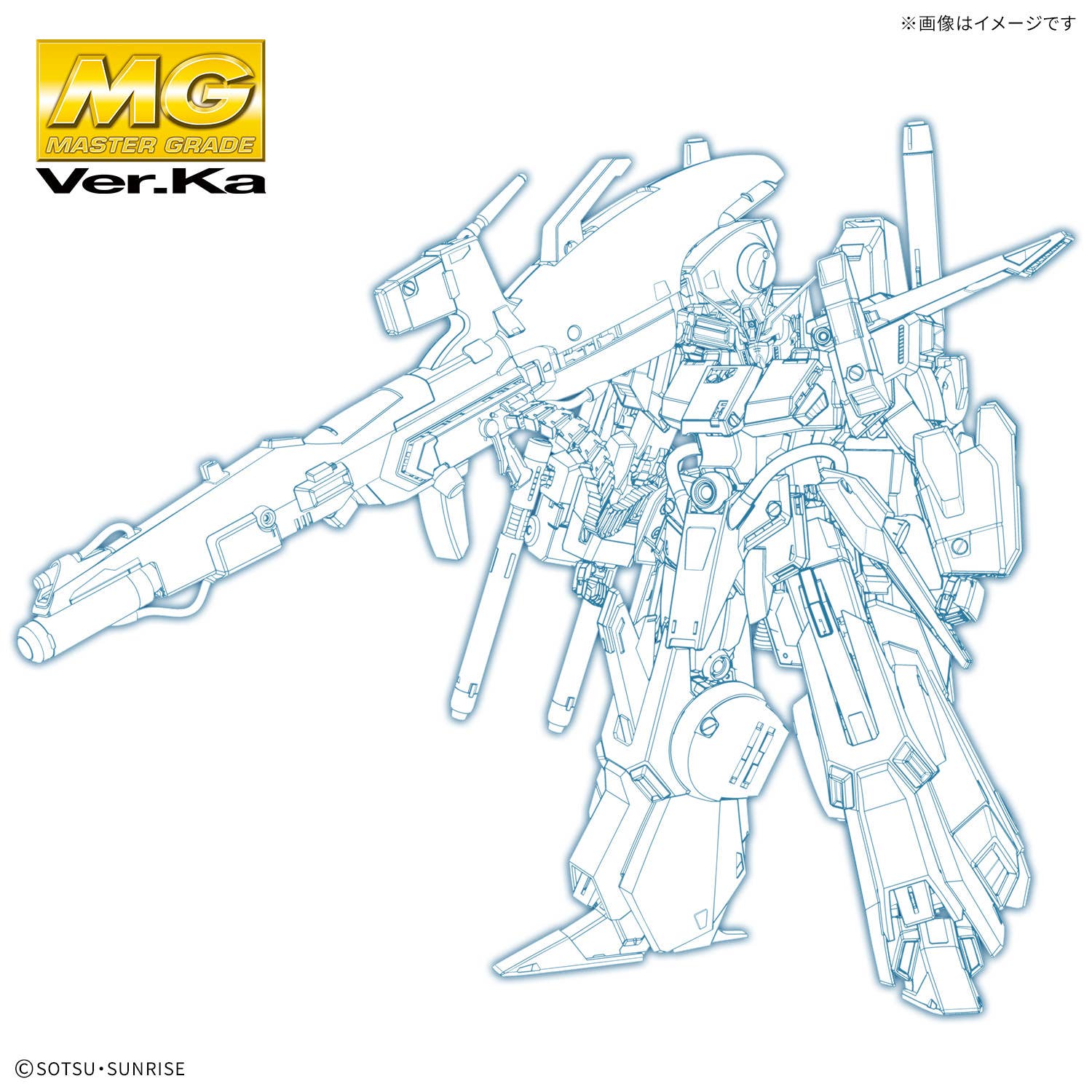 フルアーマーZZガンダム \