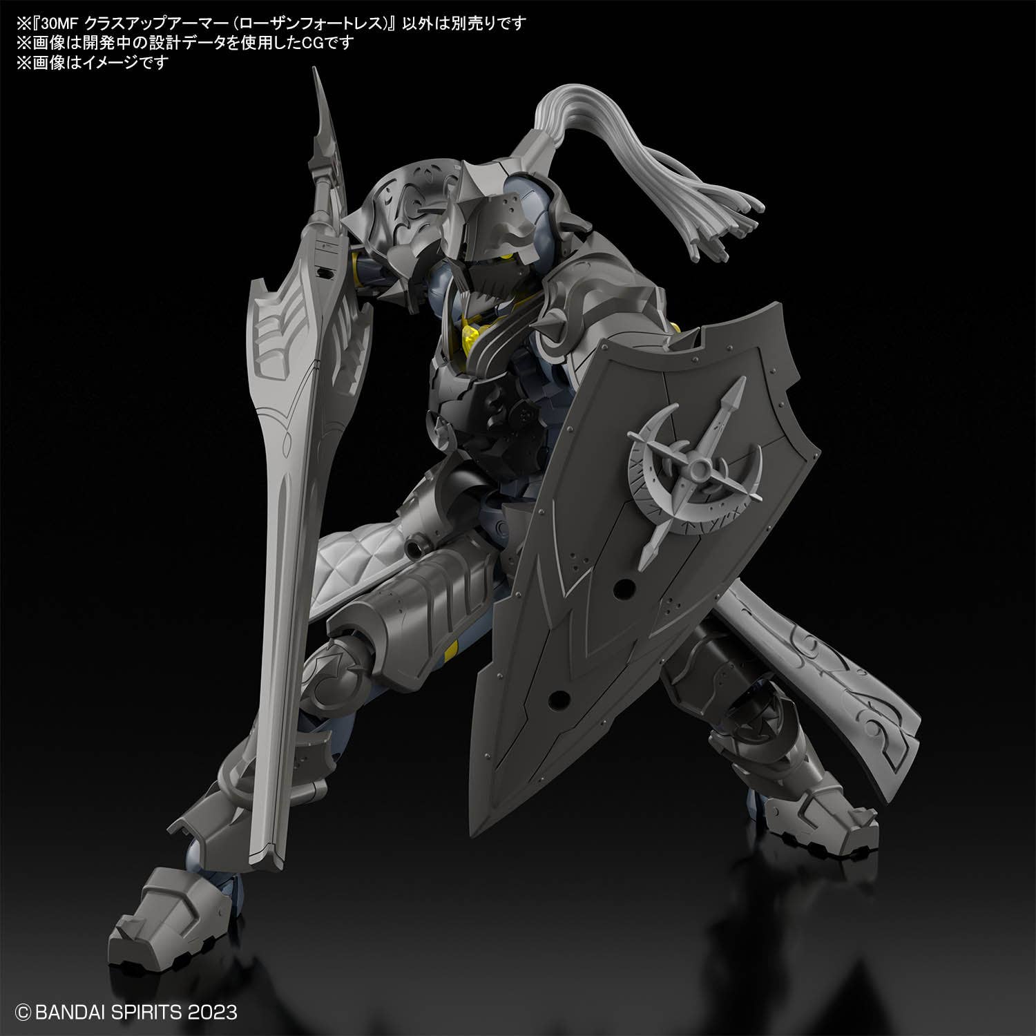 Bandai 30MF OA021 Class Up Armor (Rozan Fortress) - BanzaiHobby