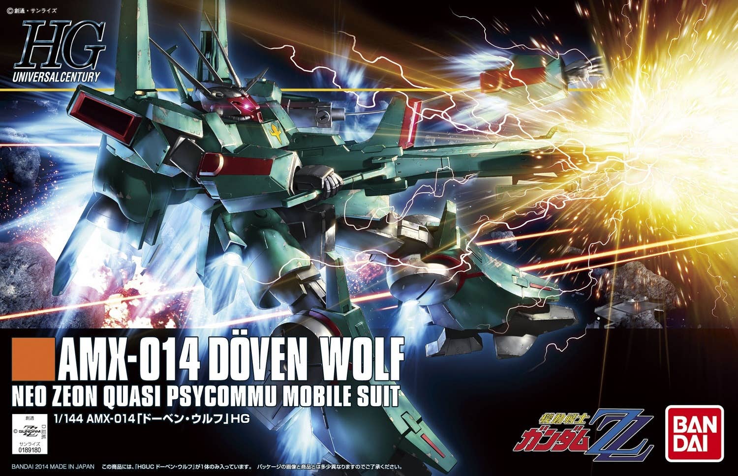 Bandai HGUC 173 AMX-014 Doven Wolf (Mobile Suit Gundam ZZ)