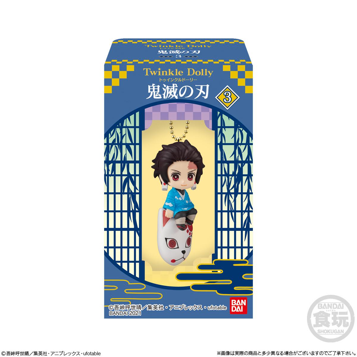 Bandai Twinkle Dolly Demon Slayer: Kimetsu no Yaiba 3 (set of 8)