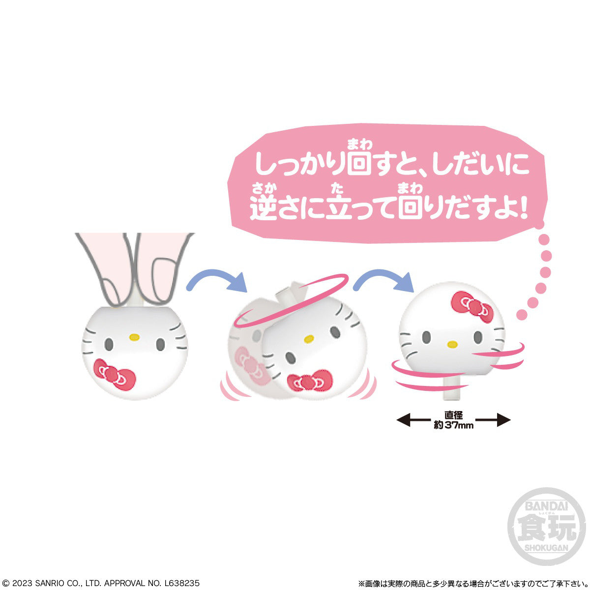 Bandai Tsumitsumi Dangoma Sanrio Characters (Set of 12)