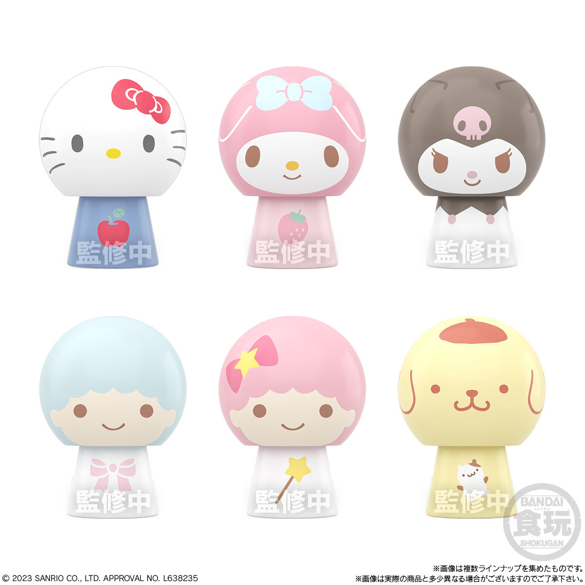 Bandai Tsumitsumi Dangoma Sanrio Characters (Set of 12)