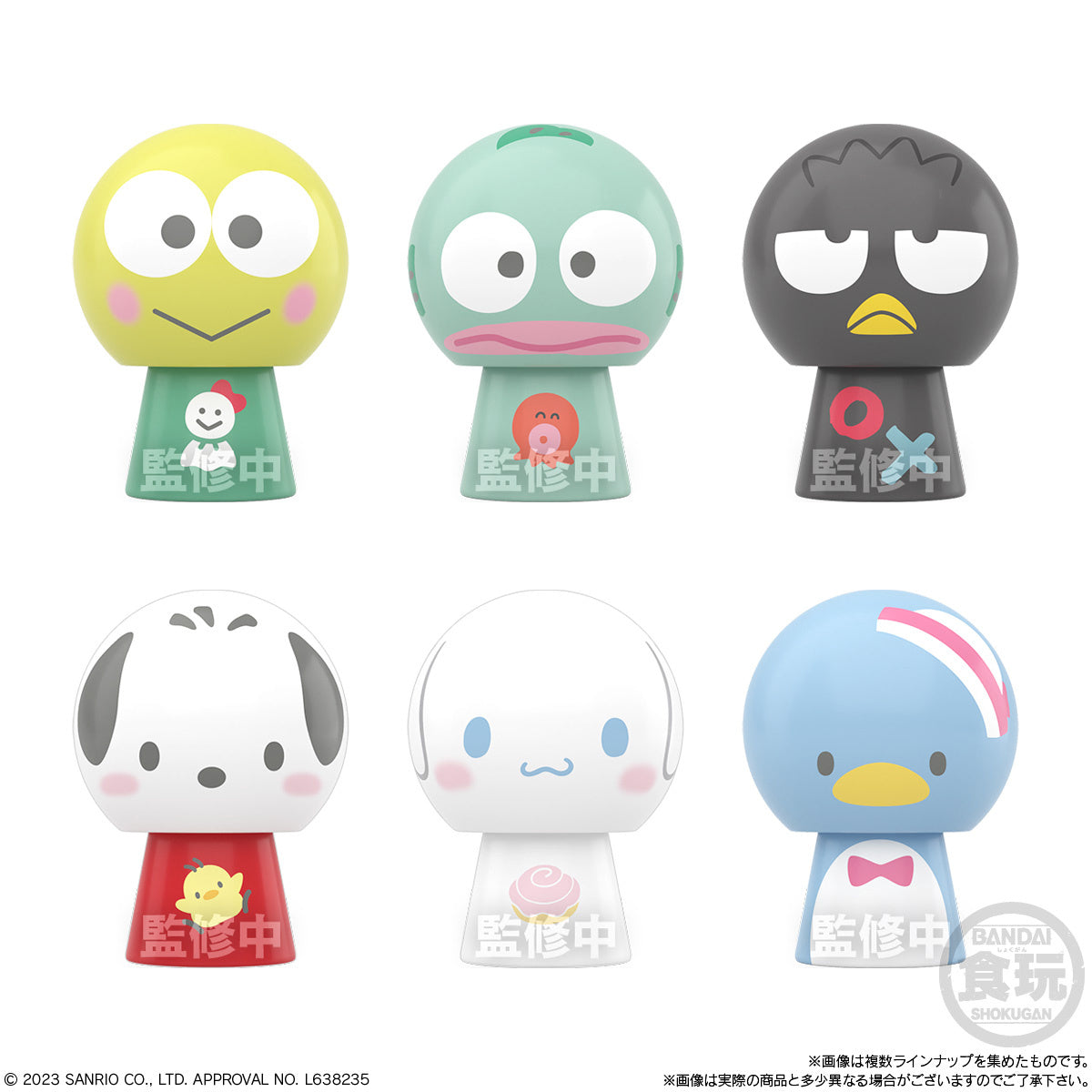 Bandai Tsumitsumi Dangoma Sanrio Characters (Set of 12)