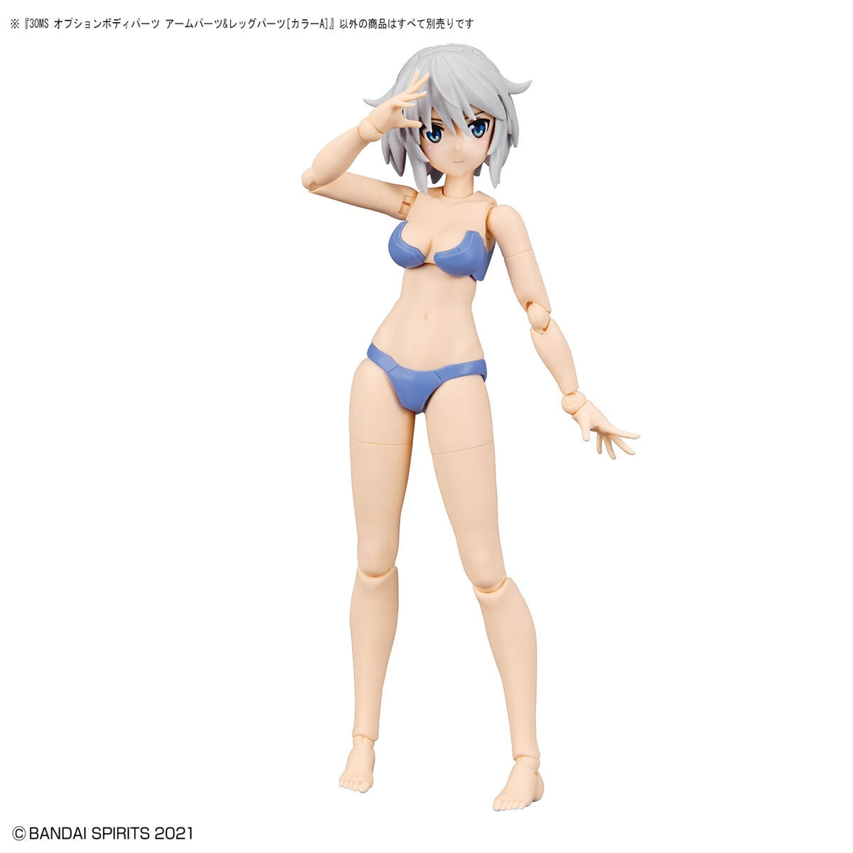 Bandai OB07 30MS Optional Body Parts Arm Parts & Leg Parts (Color A) - BanzaiHobby