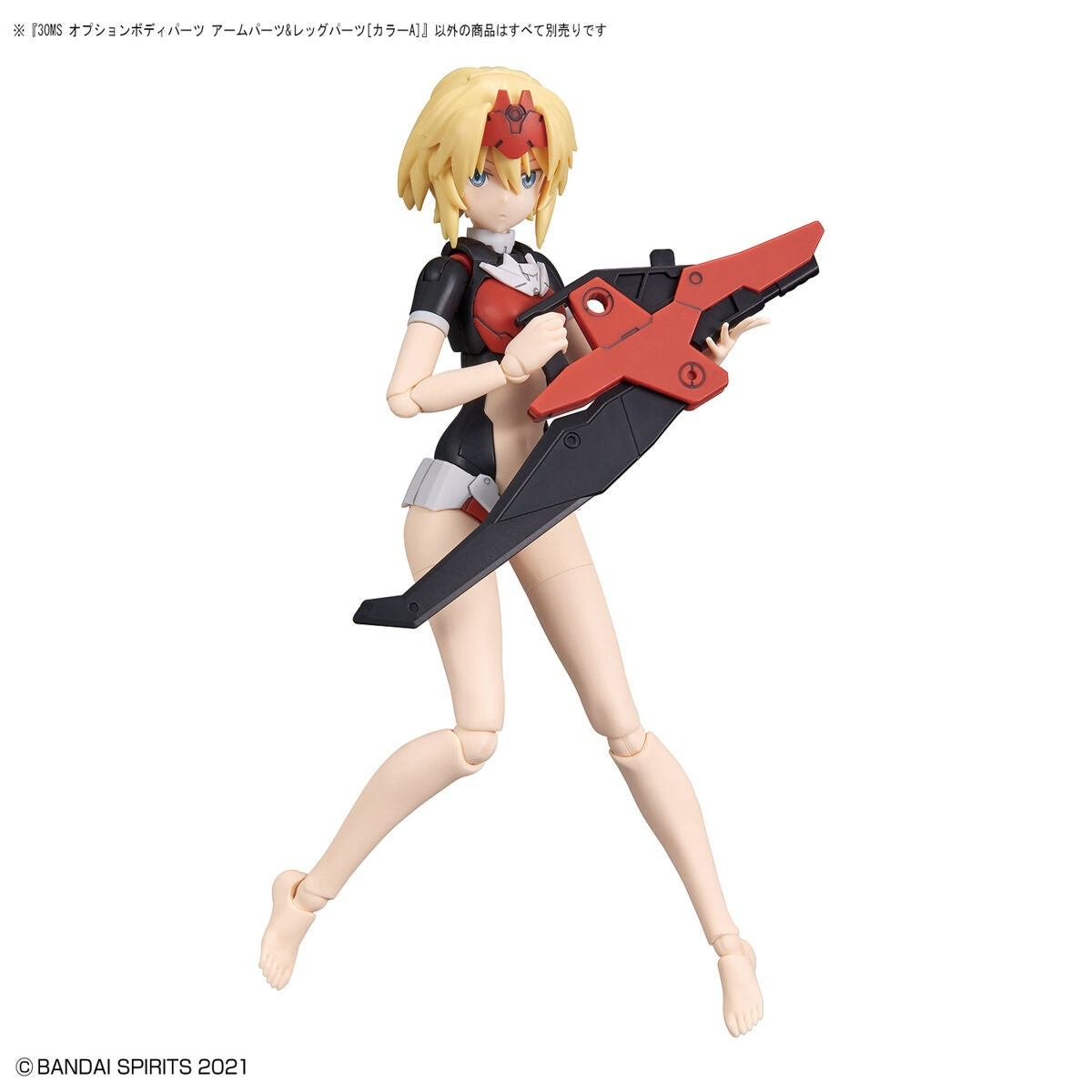 Bandai OB07 30MS Optional Body Parts Arm Parts & Leg Parts (Color A) - BanzaiHobby