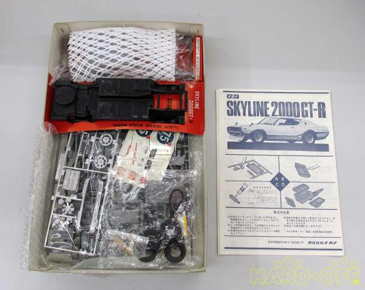 Nagano 1/20 Skyline 2000GT-R Motorized Kit [3003] - Banzai Thrifting | BanzaiHobby