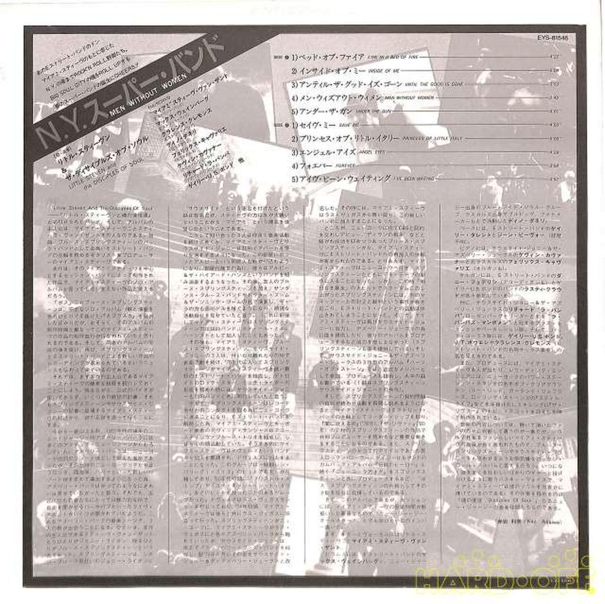 Toshiba EMI N.Y. Super Band 'Men Without Women' EYS-81546