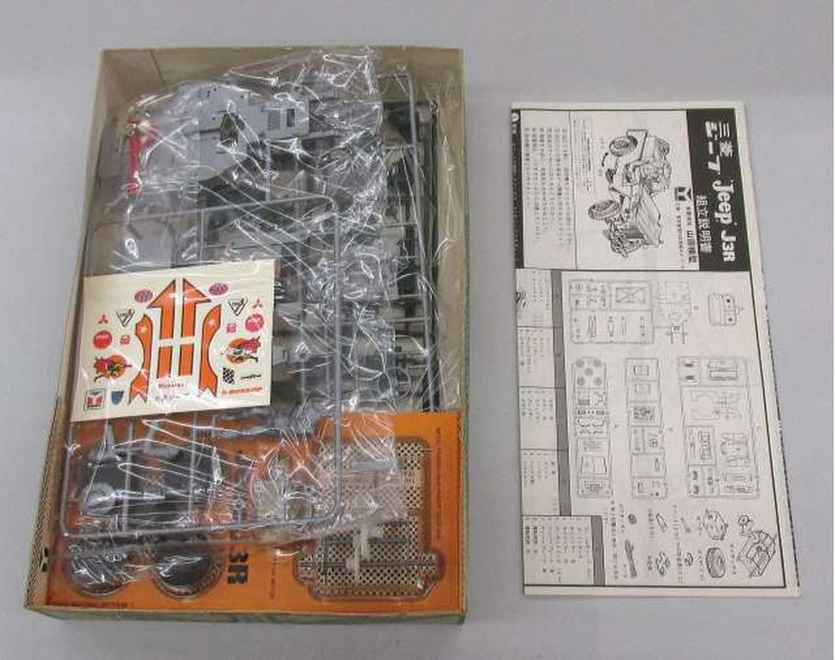 Yamada 1/22 Jeep J3R Motorized Kit [JP-2-600] - Banzai Thrifting | BanzaiHobby