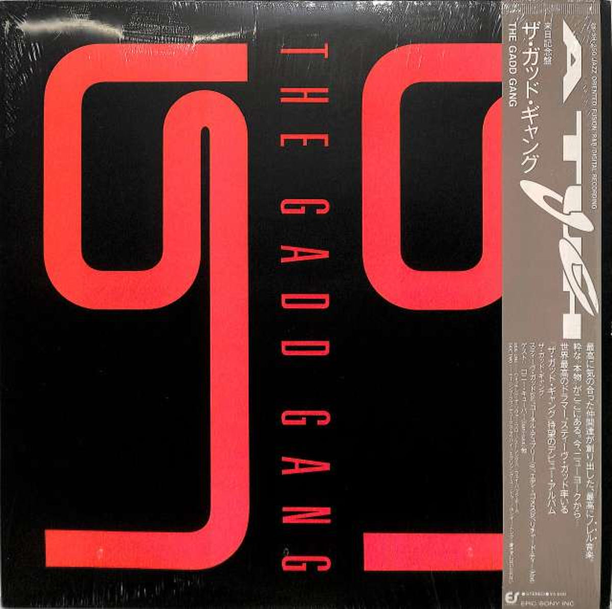 EPIC Sony The Gadd Gang "The Gadd Gang" 28.3H-250